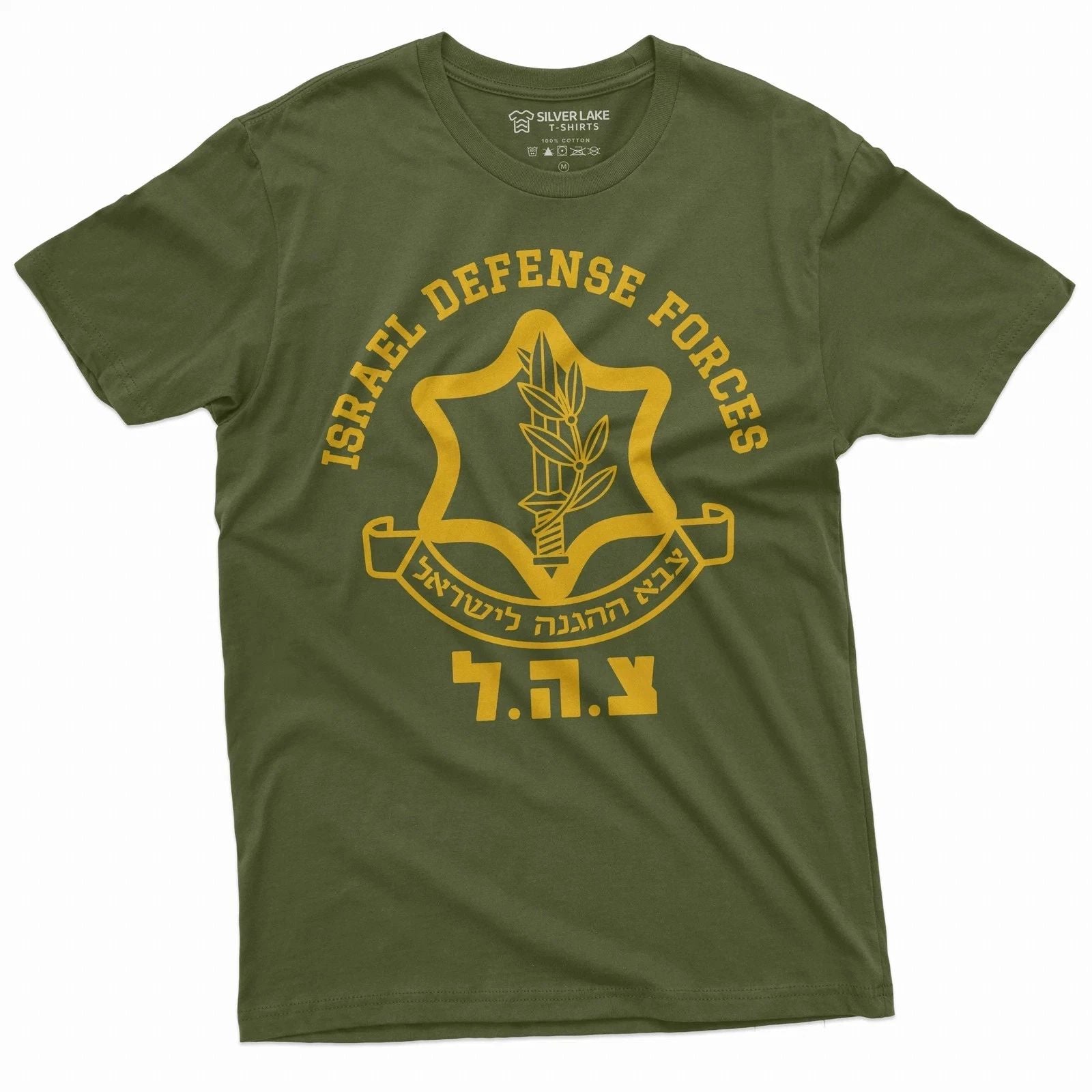 IDF Shirt Israel Defense Forces Shirt Israeli Army Shirt Israel Military Tee hot