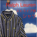 Ralph Lauren Shirt Striped Pattern Casual Used Size 160 Japan