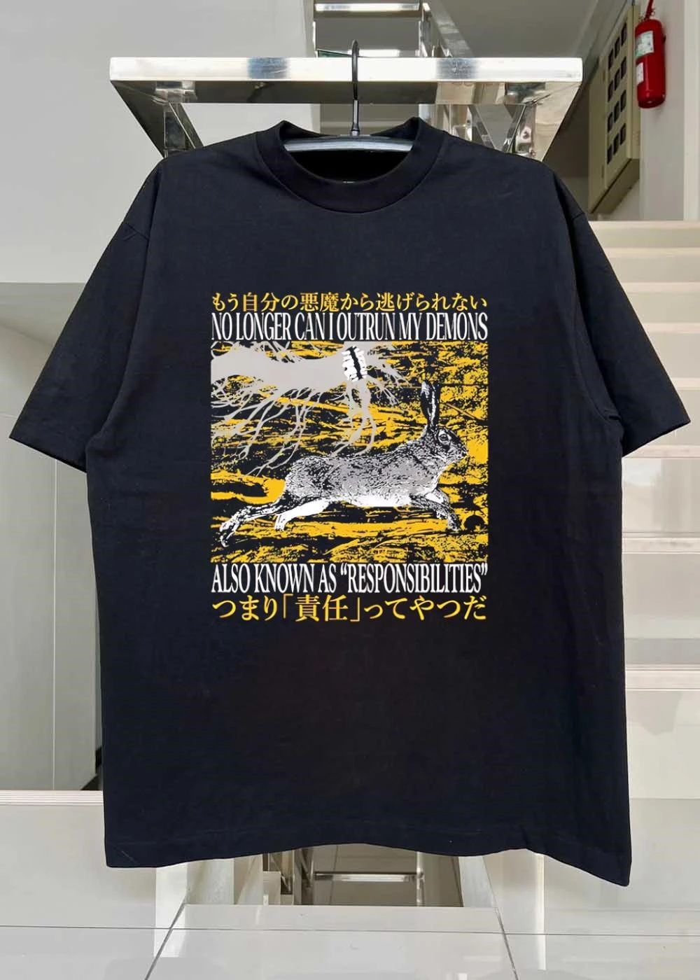 No Longer Can I Outrun My Demons Also Known as Responsibilities shirt