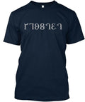 Apostate Deseret Alphabet T-Shirt Made in the USA Size S to 5XL