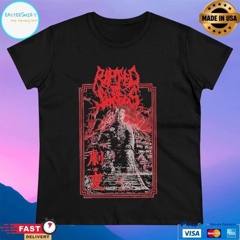 Ripped To Shreds Jubian T-shirts