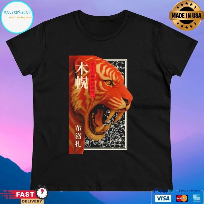 Year Of Roar Tiger T-shirts