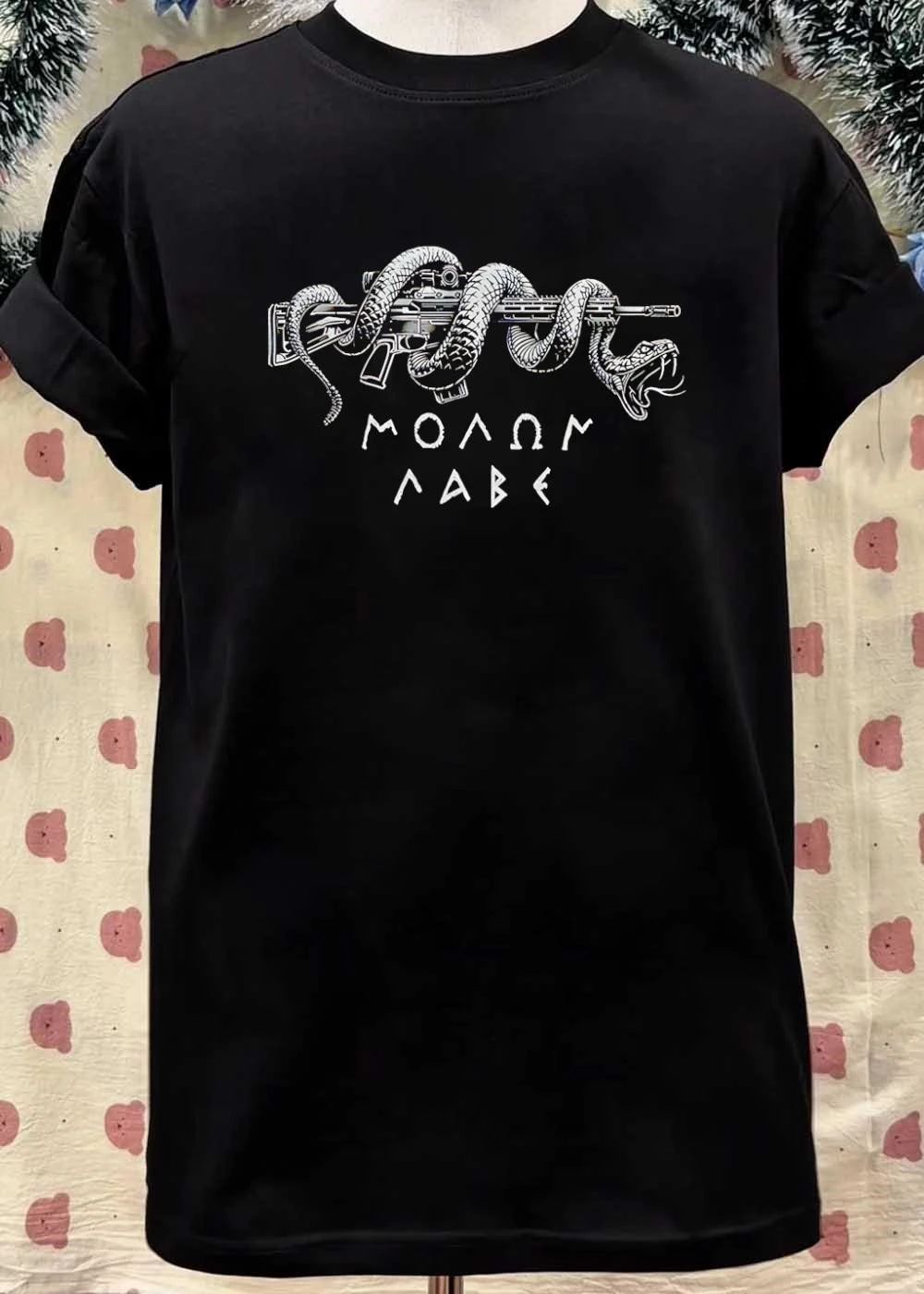 Molon Labe Snake Wrapped Rifle shirt