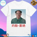 John Xina John Cena T-shirts