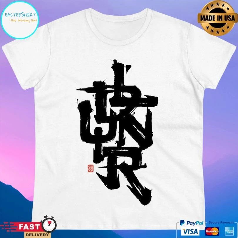 DLYNR Brushstroke T-shirts