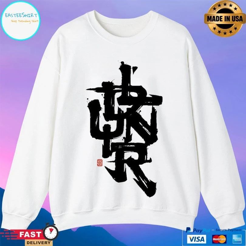 DLYNR Brushstroke T-shirts