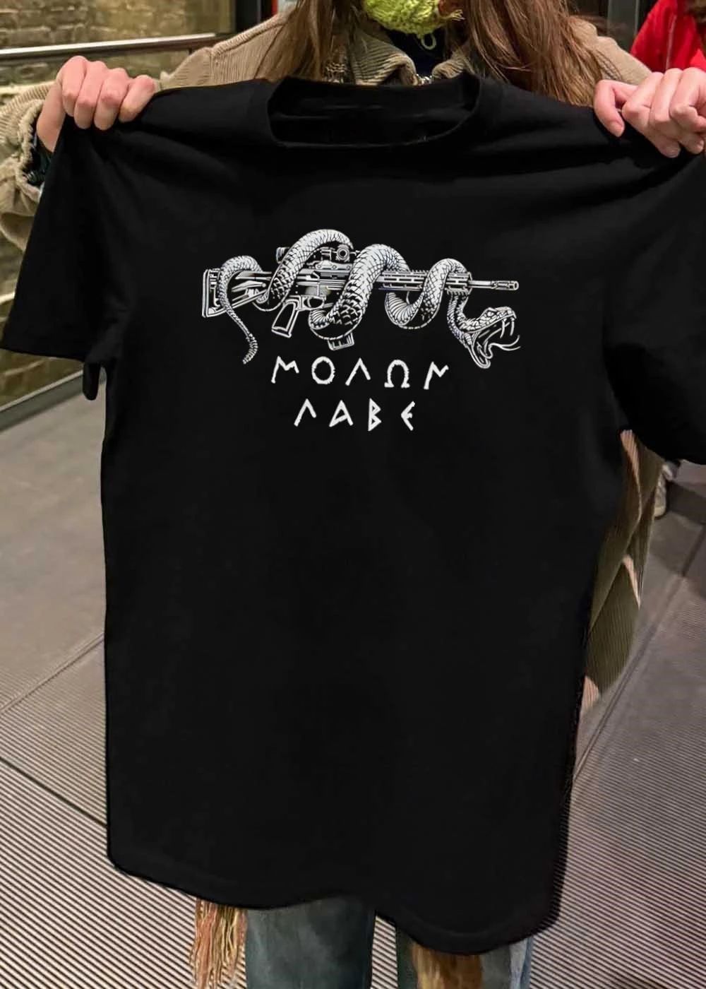 Molon Labe Snake Wrapped Rifle shirt