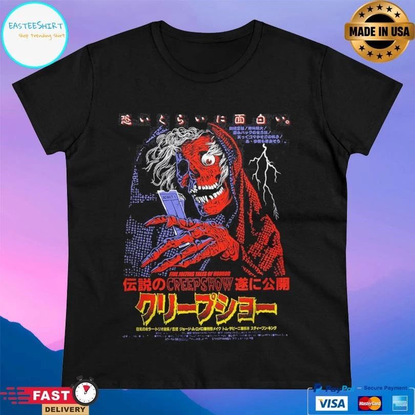 Admission To Terror Five Jolting Tales Of Horror Creepshow T-shirts