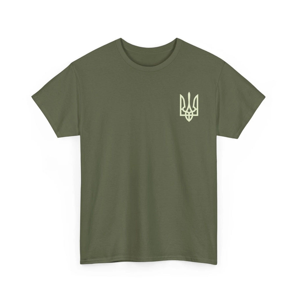Ukraine Military Ukraine Shirt, Zelenskyy Ukrainian Army T-shirt