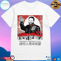 Zohran Mamdani The People’s Republic Of Nyc Political T-shirts
