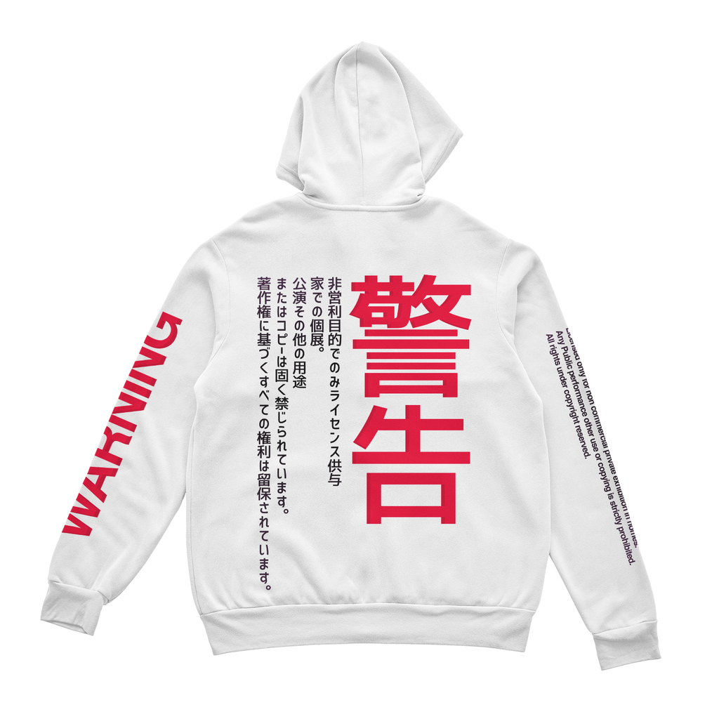 WARNING! Zip Up Hoodie